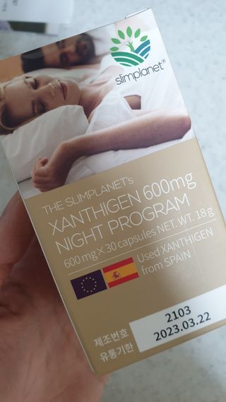 슬림플래닛 잔티젠 600mg 굿밤 다이어트 — 5점을 준 리뷰어가 2021년 11월 올린 사용 사진