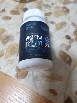 체인미 관절 및 연골건강에 도움을 줄수있는 관절닥터 MSM100 — 5점을 준 리뷰어가 2021년 11월 올린 사용 사진
