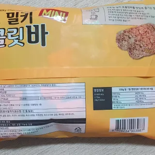 델리스 오트 밀키 초콜릿 바 — 5점을 준 리뷰어가 2022년 4월 올린 사용 사진
