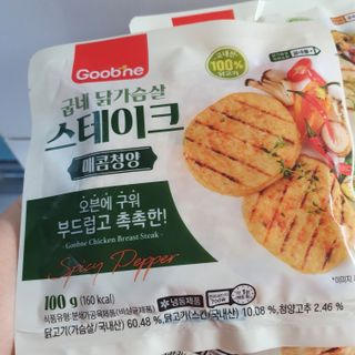 스마일뇽뇽님이 올린 리뷰 사진 2