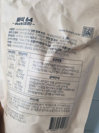 맹고님이 올린 리뷰 사진 2