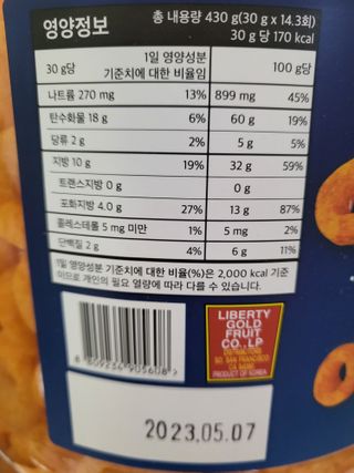 꽃바람님이 올린 리뷰 사진 3