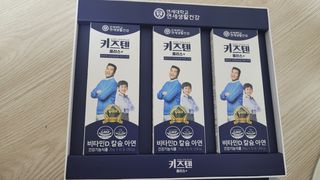 키즈텐플러스 연세 키즈텐 플러스 1개월 — 5점을 준 리뷰어가 2021년 3월 올린 사용 사진