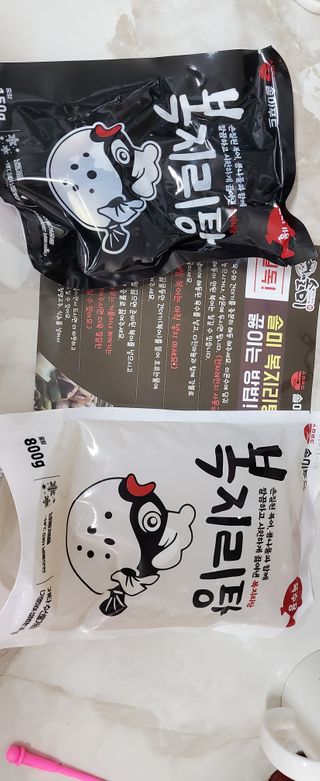 재미부부님이 올린 리뷰 사진 1