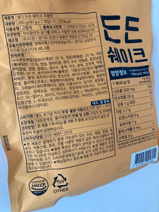 [덜다] 든든 식물성 단백질 쉐이크 40g X 7입 (곡물/딸기) — 4.5점을 준 리뷰어가 2023년 8월 올린 사용 사진