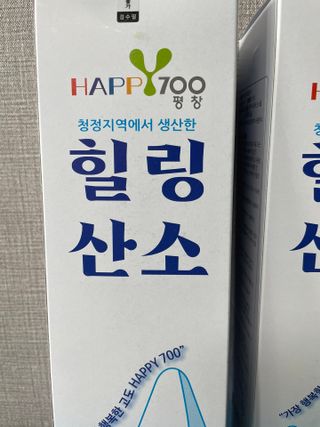 check2님이 올린 리뷰 사진 2
