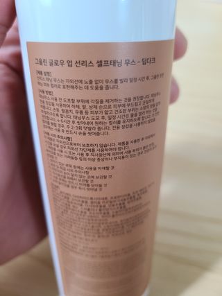 수성님이 올린 리뷰 사진 3