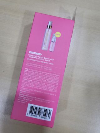 멈칫(MUMCHIT) 멈칫 마젠타레이디 기획세트 — 5점을 준 리뷰어가 2022년 3월 올린 사용 사진