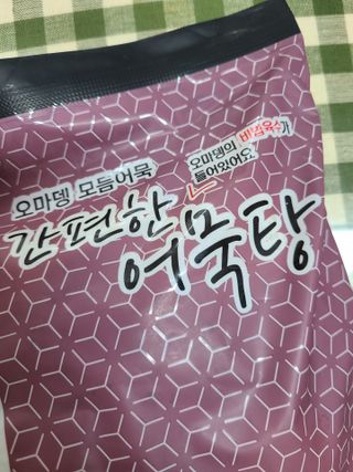 복덩이님이 올린 리뷰 사진 2
