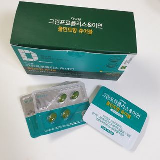 다나음 그린프로폴리스&아연 — 5점을 준 리뷰어가 2021년 10월 올린 사용 사진