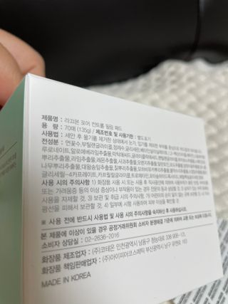 ssong님이 올린 리뷰 사진 3