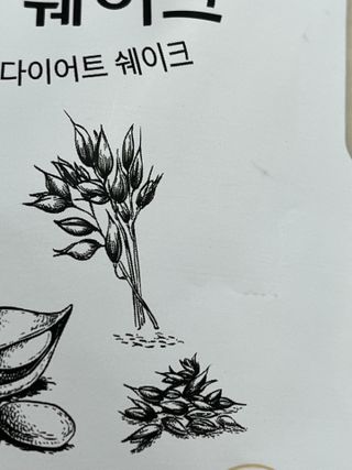 여름님이 올린 리뷰 사진 4