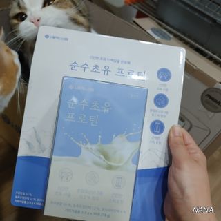 NANA님이 올린 리뷰 사진 1