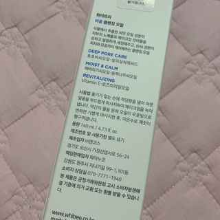 블루베리소다님이 올린 리뷰 사진 2
