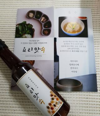 [요리맛수] NEW 천연 요리 에센스 300g 2개 SET — 4점을 준 리뷰어가 2021년 6월 올린 사용 사진