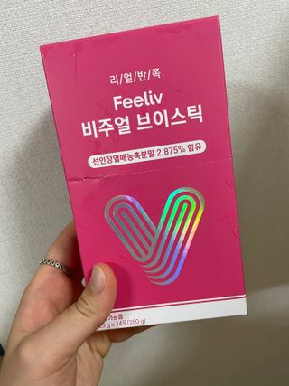 필리브 비주얼 브이스틱 — 5점을 준 리뷰어가 2021년 6월 올린 사용 사진