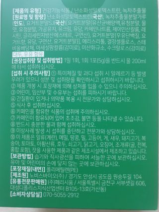나이스님이 올린 리뷰 사진 2