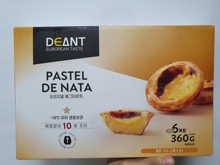 디앙뜨 포르투갈 에그타르트 오리지널 맛+패션후르츠+초콜릿타르트 맛 중 택1 — 5점을 준 리뷰어가 2021년 8월 올린 사용 사진