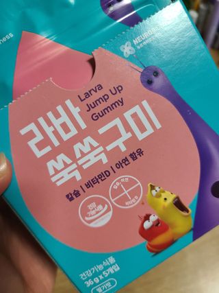 푸름웰니스 라바 쑥쑥구미 36g — 5점을 준 리뷰어가 2022년 4월 올린 사용 사진