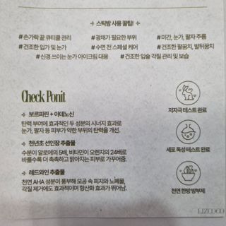 ssoook님이 올린 리뷰 사진 4