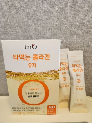 [음료수 대신 가능!]  빠르게 흡수되는 아임오 타먹는 콜라겐 1박스 — 5점을 준 리뷰어가 2023년 4월 올린 사용 사진