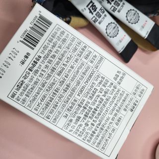 푸름웰니스 부아메라 프로폴리스 도라지 호흡편환 20포 — 4.5점을 준 리뷰어가 2022년 4월 올린 사용 사진