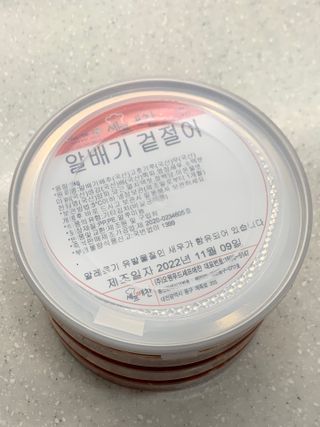 끼리릿님이 올린 리뷰 사진 1
