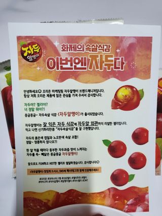 유성인성맘님이 올린 리뷰 사진 4
