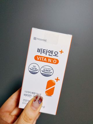 프리마인 성큼다가온 봄, 이너뷰티를 챙겨야 피부도 화사하게, 컨디션도 활기차게. 흡수율을 높인 고효율 비타민. — 5점을 준 리뷰어가 2022년 4월 올린 사용 사진
