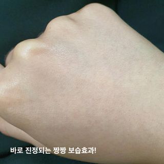 브에노 파리퀸 윌 페이스 오일 — 5점을 준 리뷰어가 2021년 6월 올린 사용 사진