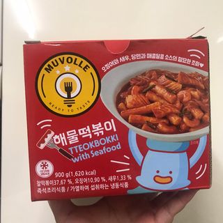 한성기업 무볼레 닭떡볶이+해물떡볶이 2종 세트 — 4점을 준 리뷰어가 2021년 9월 올린 사용 사진