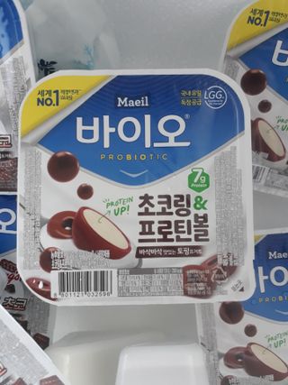 매일바이오 토핑요거트 — 5점을 준 리뷰어가 2021년 6월 올린 사용 사진
