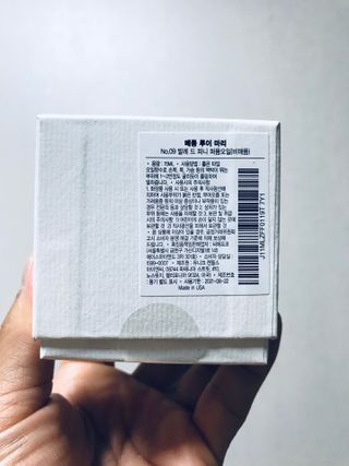 메종 루이 마리 No.09 발레 드 파니 퍼퓸오일 — 5점을 준 리뷰어가 2021년 1월 올린 사용 사진
