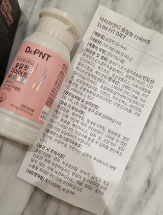 닥터피엔티 [Dr.PNT] 하루 2알로 건강한 다이어트! 한겨울에도 체지방만 쏙~ 슬림핏 다이어트 — 5점을 준 리뷰어가 2023년 3월 올린 사용 사진