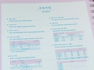 이쁜코알라님이 올린 리뷰 사진 4