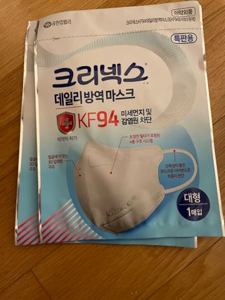나무드 [유한킴벌리] 크리넥스 KF94 데일리 마스크 화이트 대형 블랙 10개 , 대형 화이트 10개 — 5점을 준 리뷰어가 2021년 11월 올린 사용 사진
