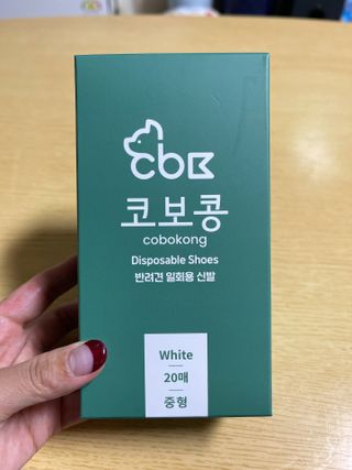 코보콩 에어슈즈 강아지 일회용 신발 소용량 패키지 20매 초경량  미끄럼방지 실내외 겸용 — 3점을 준 리뷰어가 2022년 2월 올린 사용 사진