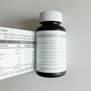 메디타민 파이토 비타민C 450 — 5점을 준 리뷰어가 2021년 3월 올린 사용 사진