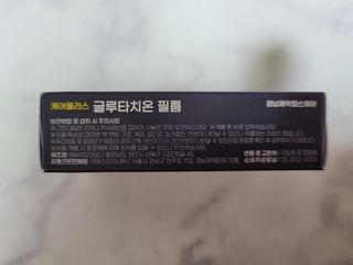 [경남제약헬스케어] 케어플러스 글루타치온 필름 325mg X 30매 — 5점을 준 리뷰어가 2023년 5월 올린 사용 사진