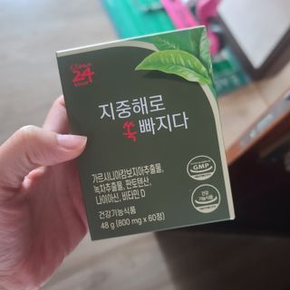 클린24시간 지중해로 쏙빠지다 1SET (800mg*60정) — 4점을 준 리뷰어가 2023년 2월 올린 사용 사진