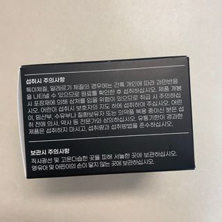 데어베어 [알쓰구원템] 숙취링거 성분을 담은 코드디 10개입 — 5점을 준 리뷰어가 2022년 4월 올린 사용 사진