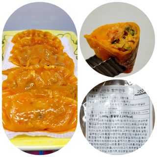 한만두 진한 해물맛 짬뽕만두 1kg — 5점을 준 리뷰어가 2021년 4월 올린 사용 사진