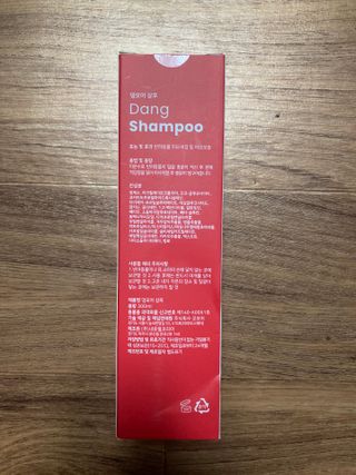 [댕모어 샴푸 2종] 댕샴푸 / 퍼피샴푸  2종 세트 (300ml) — 4.5점을 준 리뷰어가 2023년 10월 올린 사용 사진