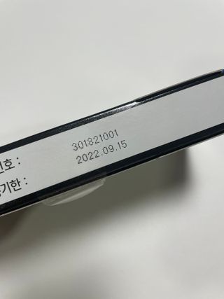 올리닉 울트라비타액션 — 5점을 준 리뷰어가 2021년 11월 올린 사용 사진