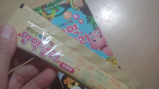 다나음 셀렌에 빠진 아연면역젤리 열대과일맛+사과맛 — 5점을 준 리뷰어가 2023년 8월 올린 사용 사진