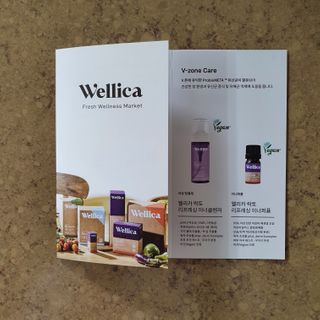 웰리카_V CARE 웰리카 락토 리프레싱 이너퍼퓸 10ml — 4.5점을 준 리뷰어가 2021년 3월 올린 사용 사진