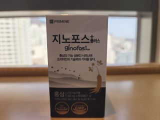 프리마인 홍삼의 강력한 에너지, 이제는 흡수율을 높인 최첨단 캡슐로 간편하게 초고속 충전하세요. — 5점을 준 리뷰어가 2022년 4월 올린 사용 사진
