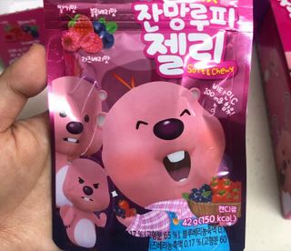 [팔도] 잔망루피젤리 믹스베리맛 42g 8개 — 5점을 준 리뷰어가 2022년 3월 올린 사용 사진