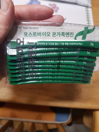 삼진제약 위시헬씨 [삼진제약] 위시헬씨 포스트바이오 온가족엔진 — 5점을 준 리뷰어가 2021년 3월 올린 사용 사진