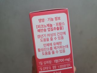 으나으나님이 올린 리뷰 사진 3
